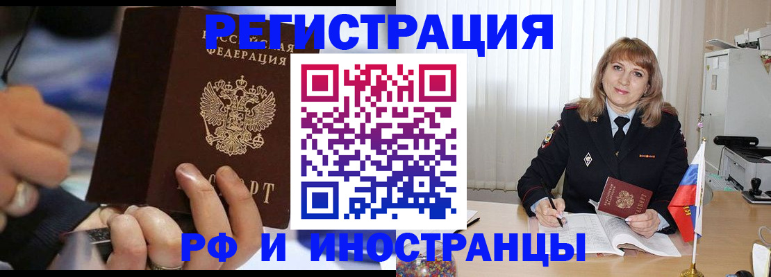 прописка ребенка в Владимирской области
